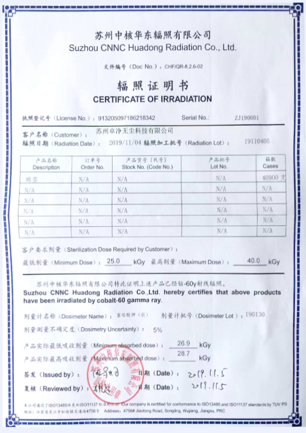 Certificato