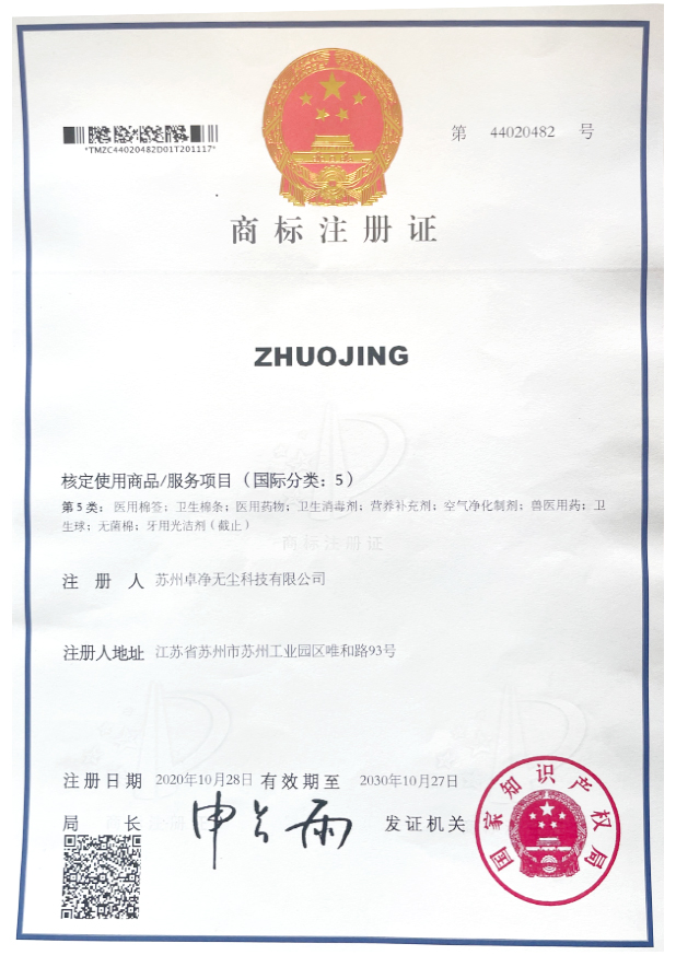 Certificato
